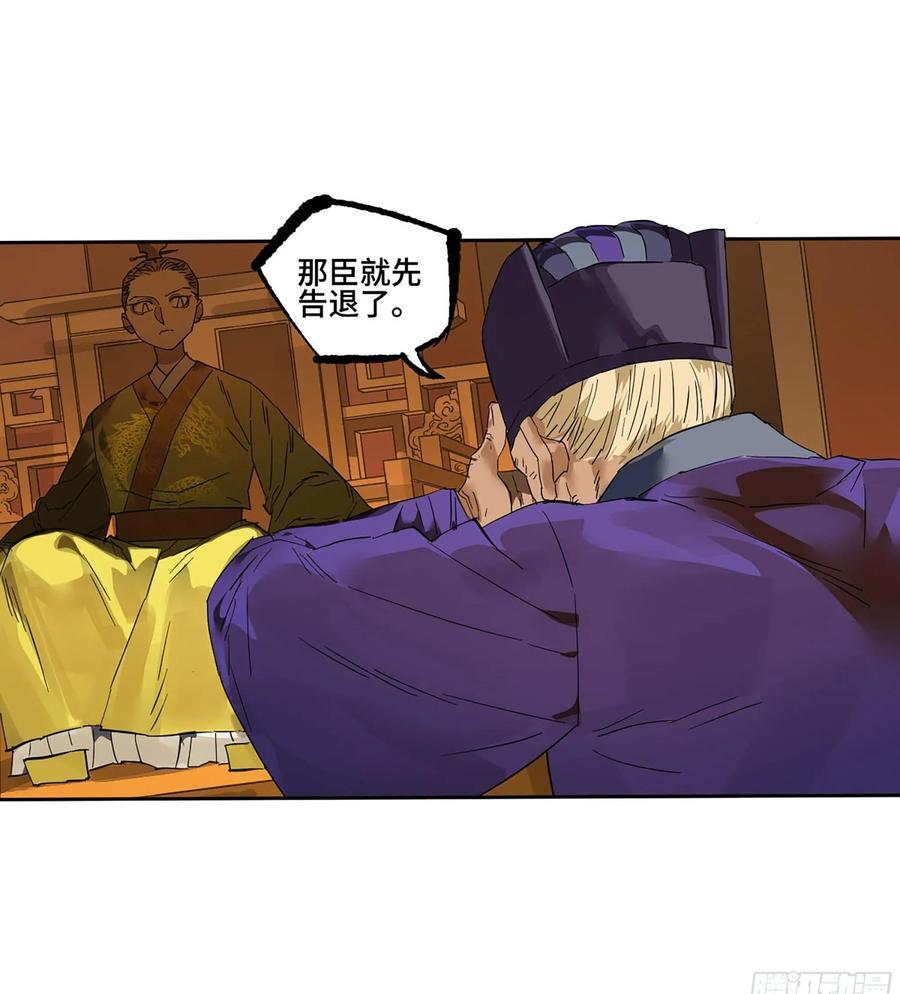 第三卷 65 对视49