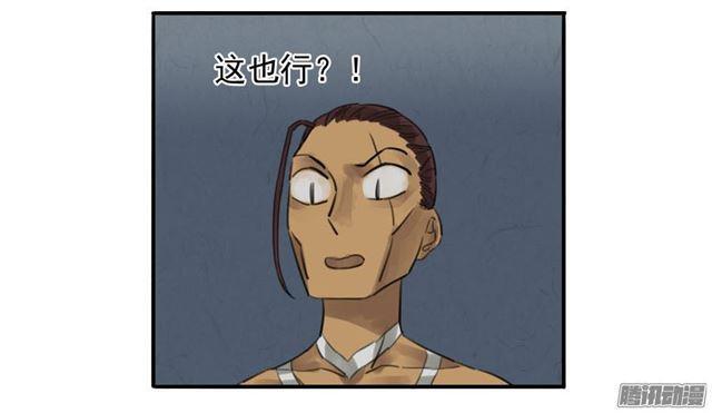 第十二条：修行30