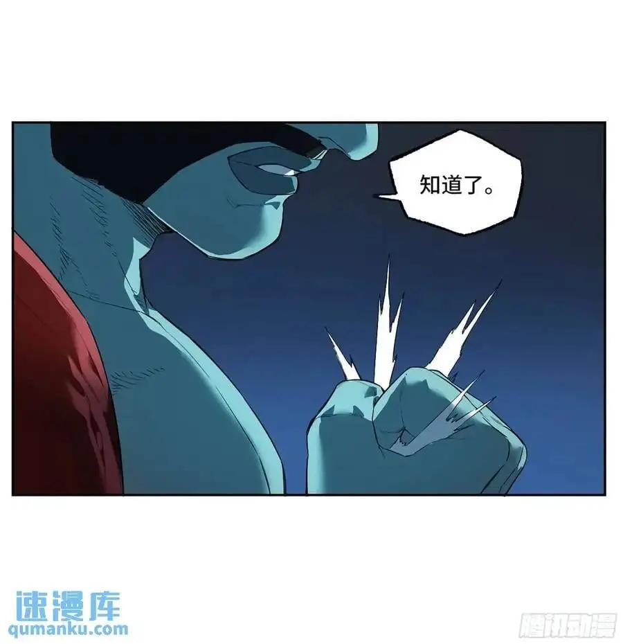 第三卷 78 剑南道之战 三44
