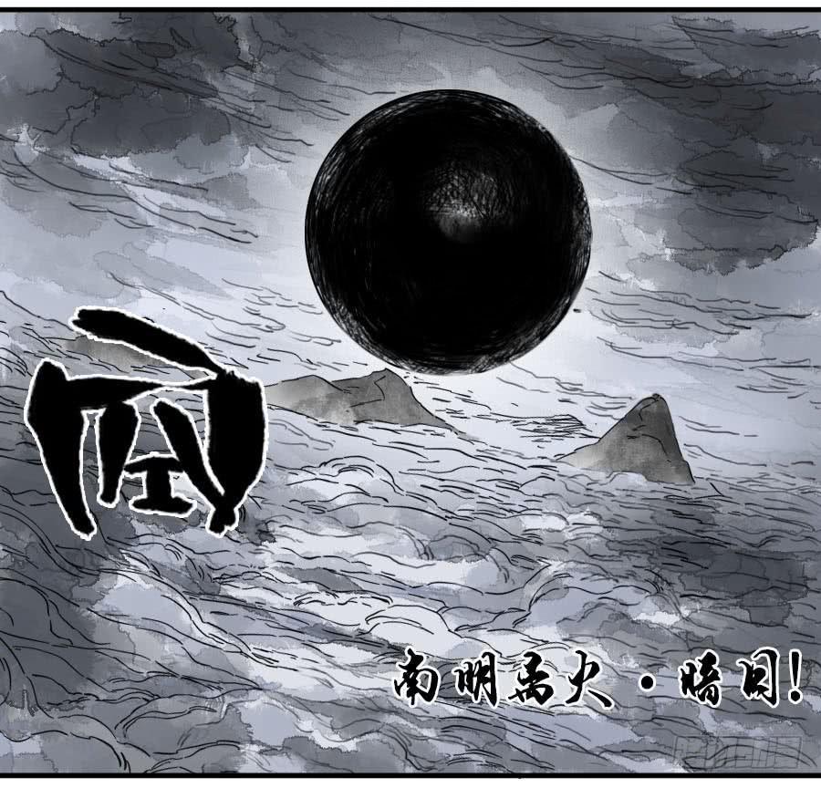 第九十条：青龙23