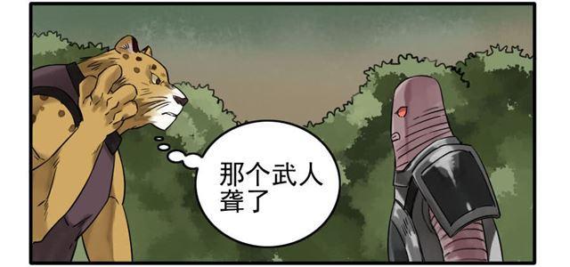 第八十一条：法器6
