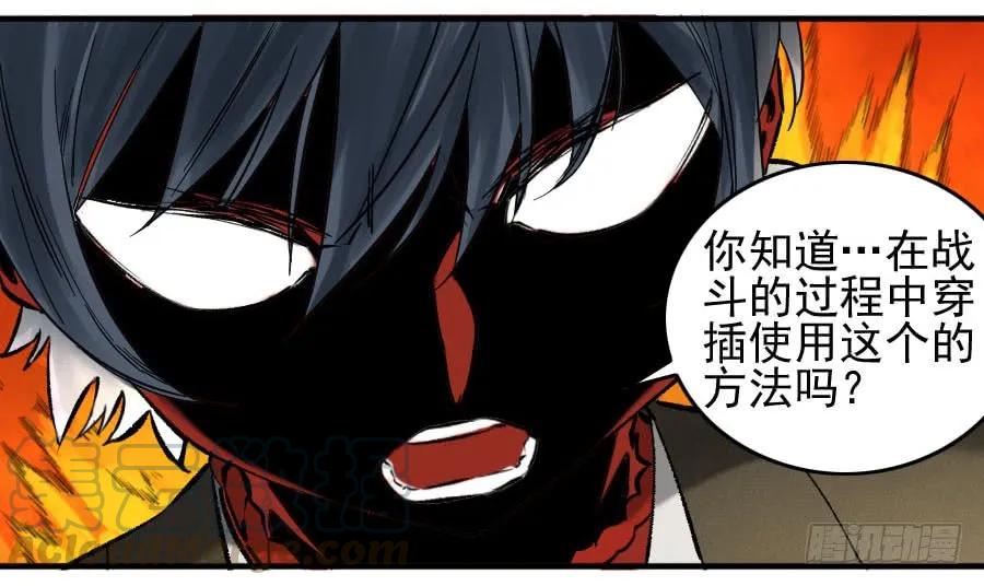 第一百一十一条：解答40