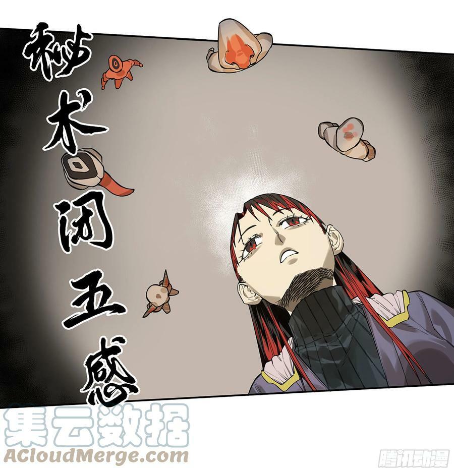 第三卷 38 这把高端局27