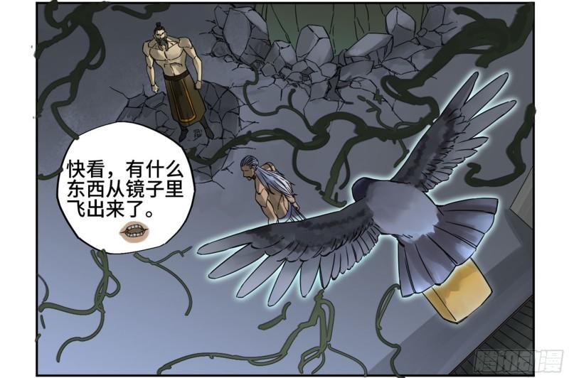 第二卷87场外支援30