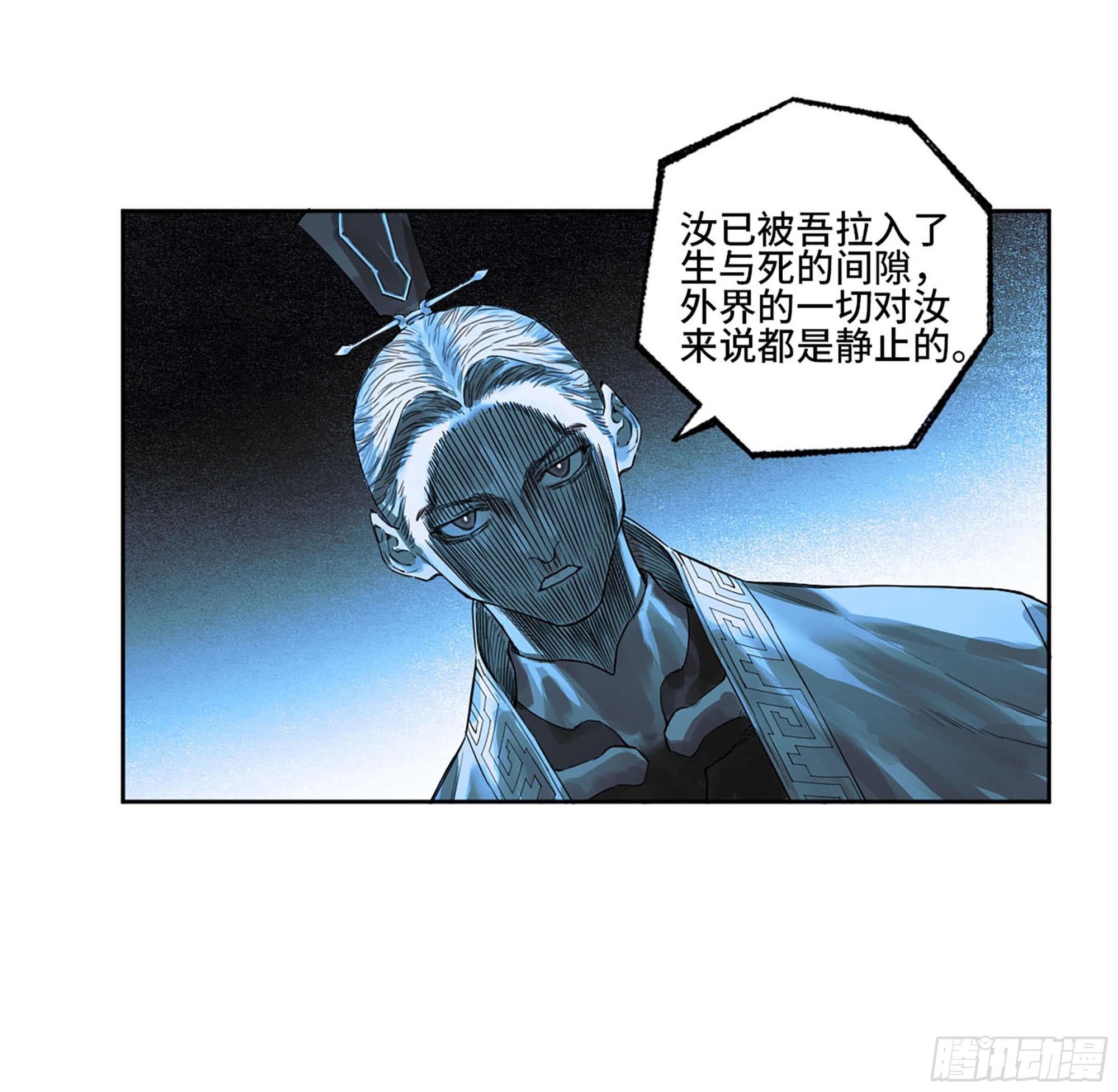 第三卷 17 命运已定？16