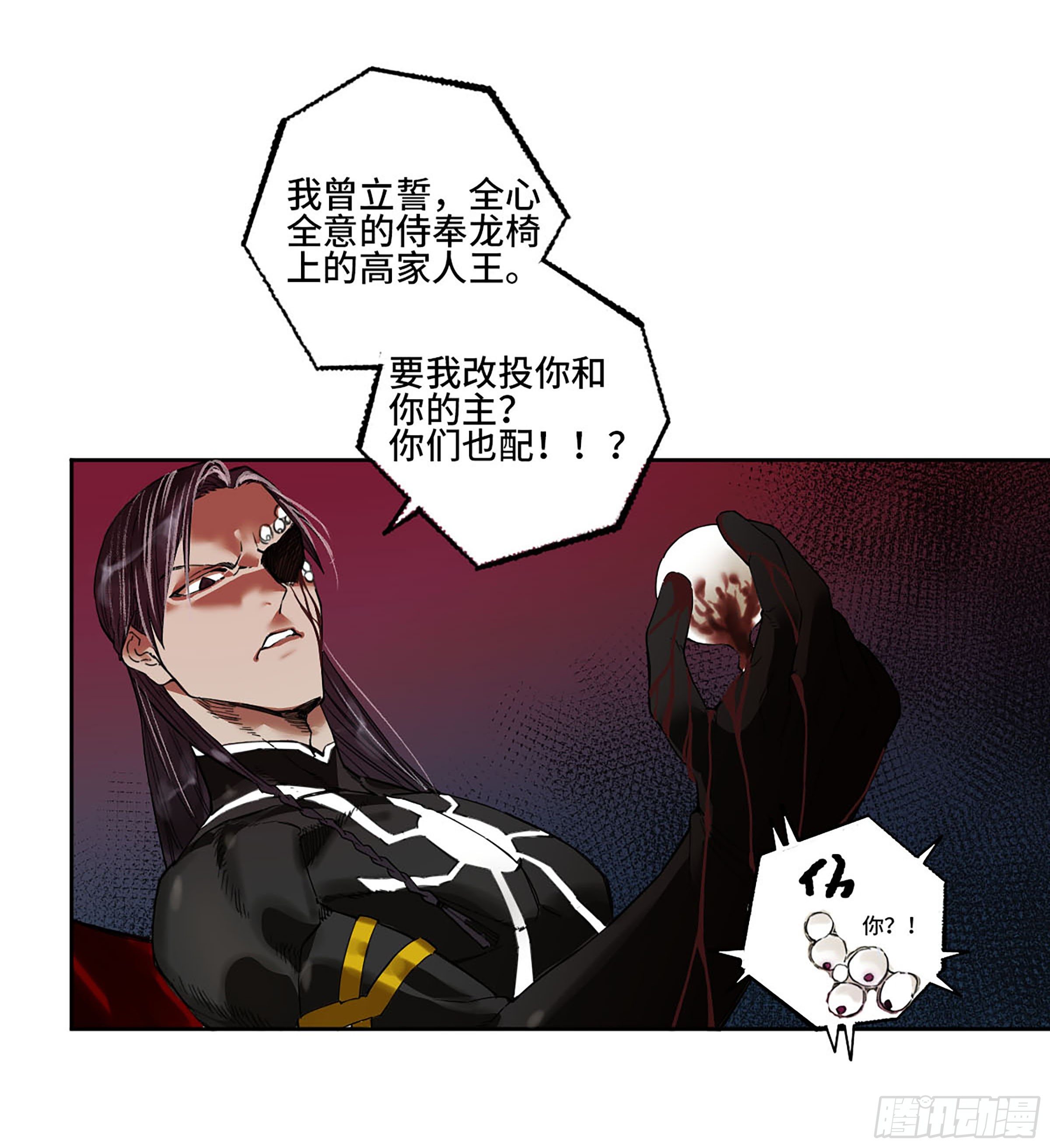 第二卷169意如磐石42