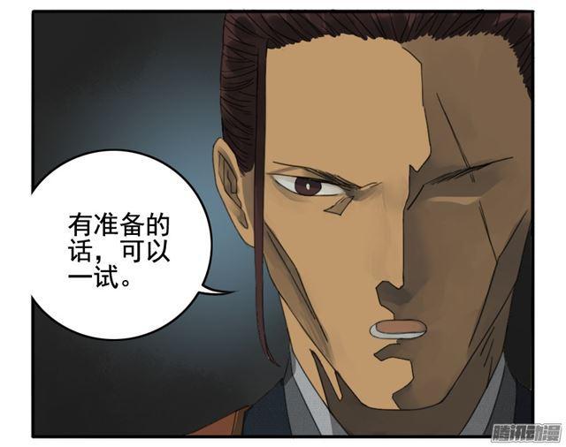 第十九条：设伏15