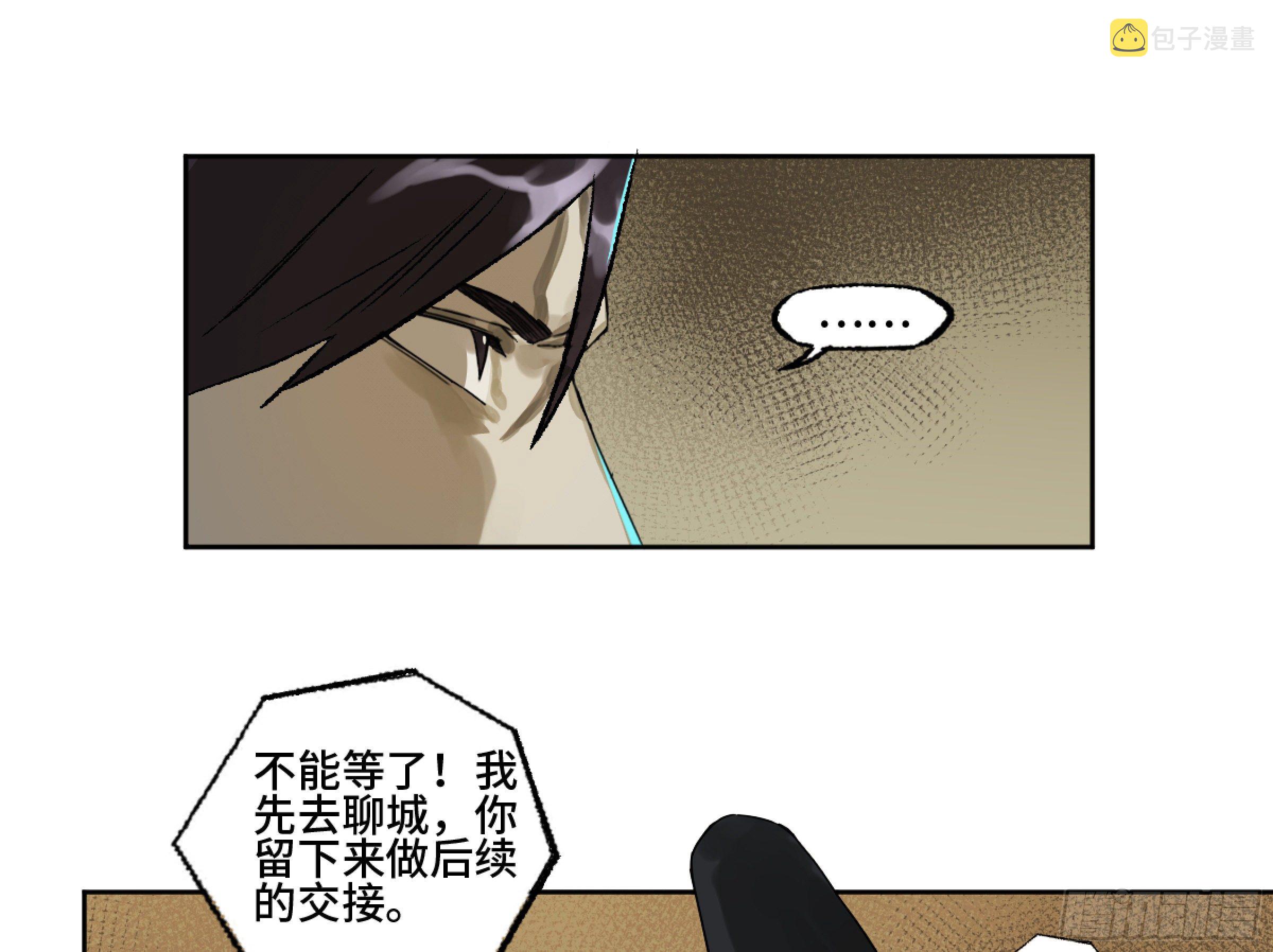 第二卷168朱厌、梦貘47