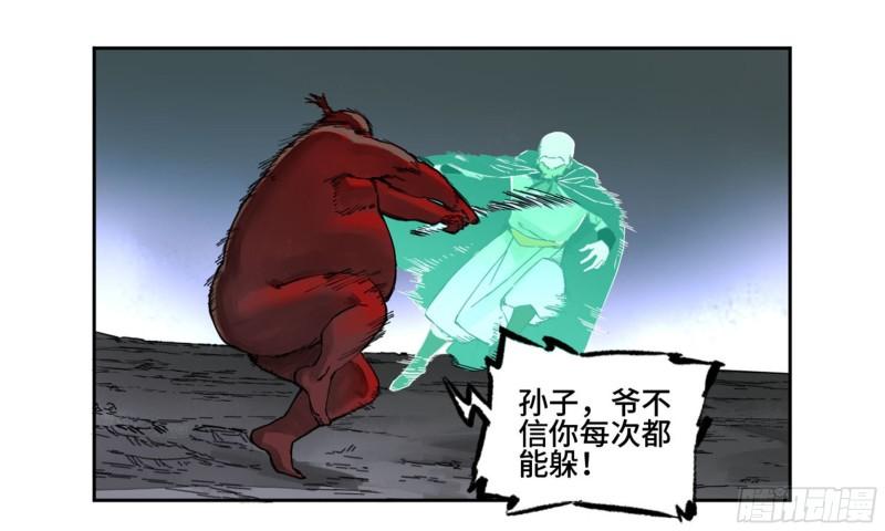 第二卷101开封2