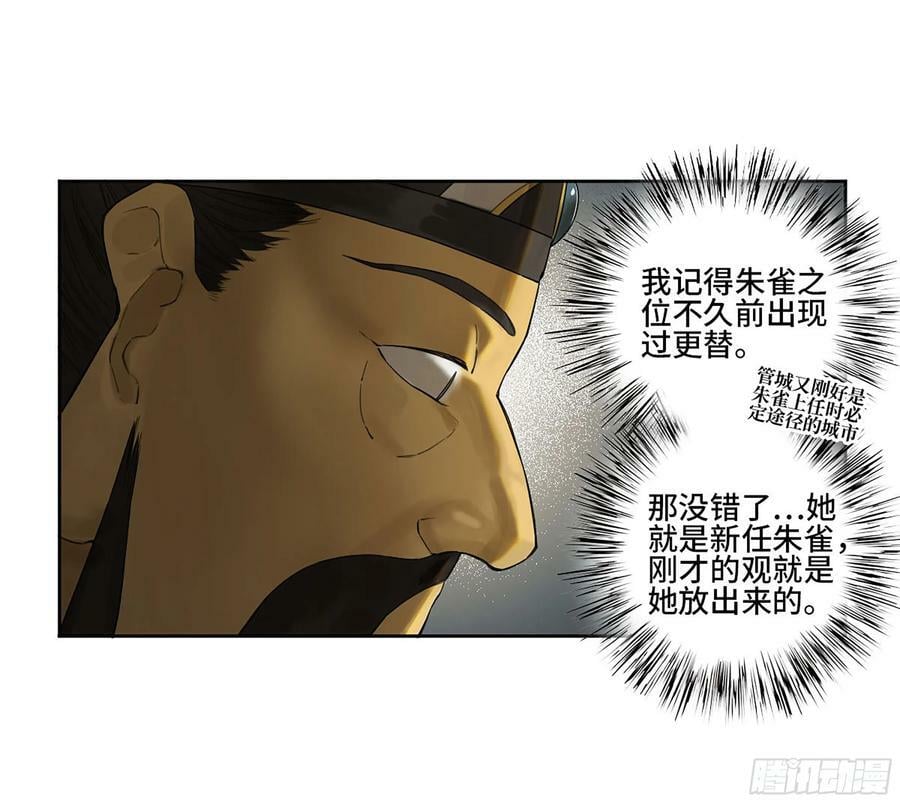 第三卷 38 这把高端局7