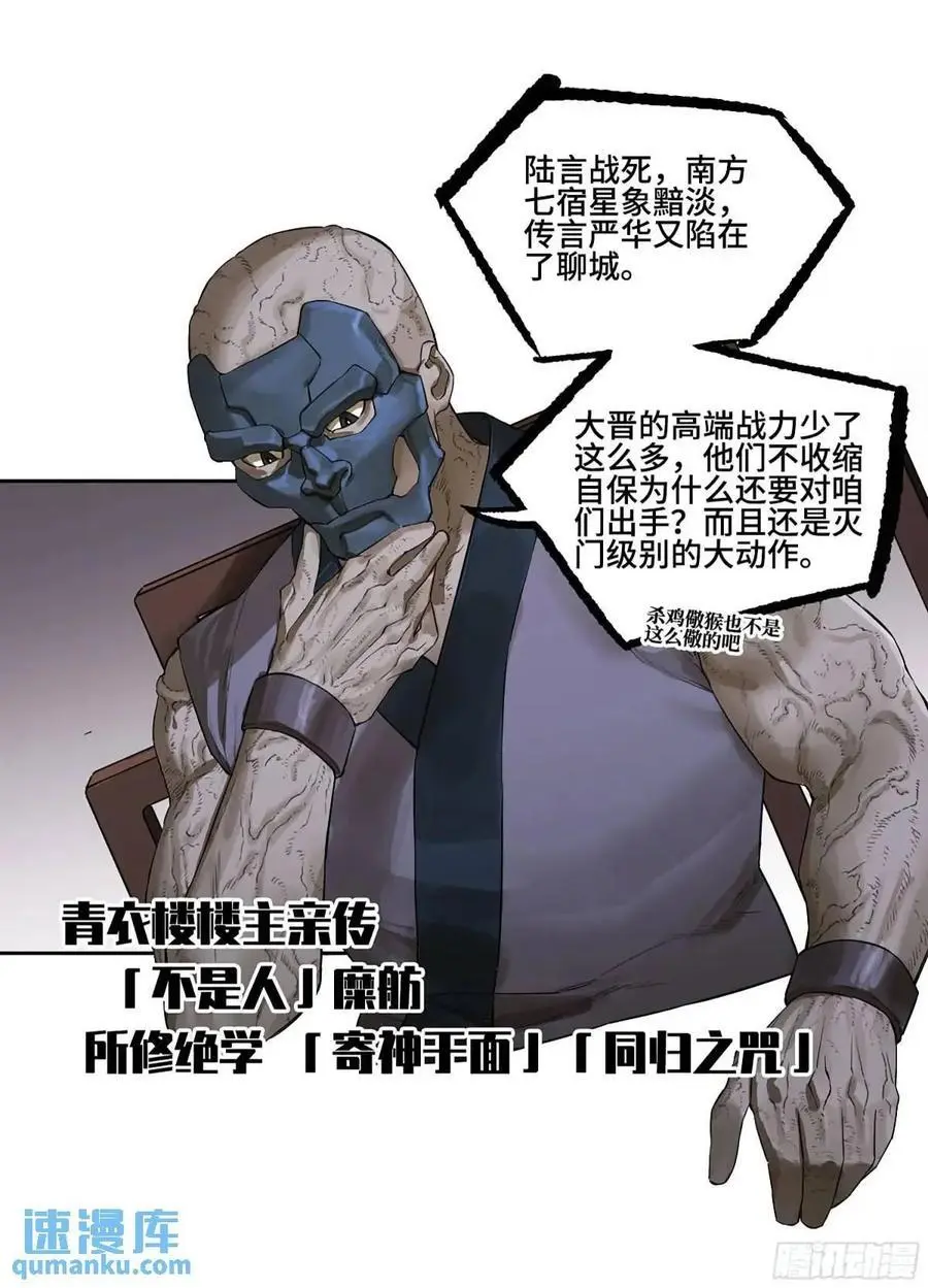 第三卷 68 十宗内战1