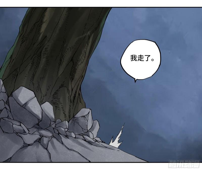 第二卷92祖师李董54