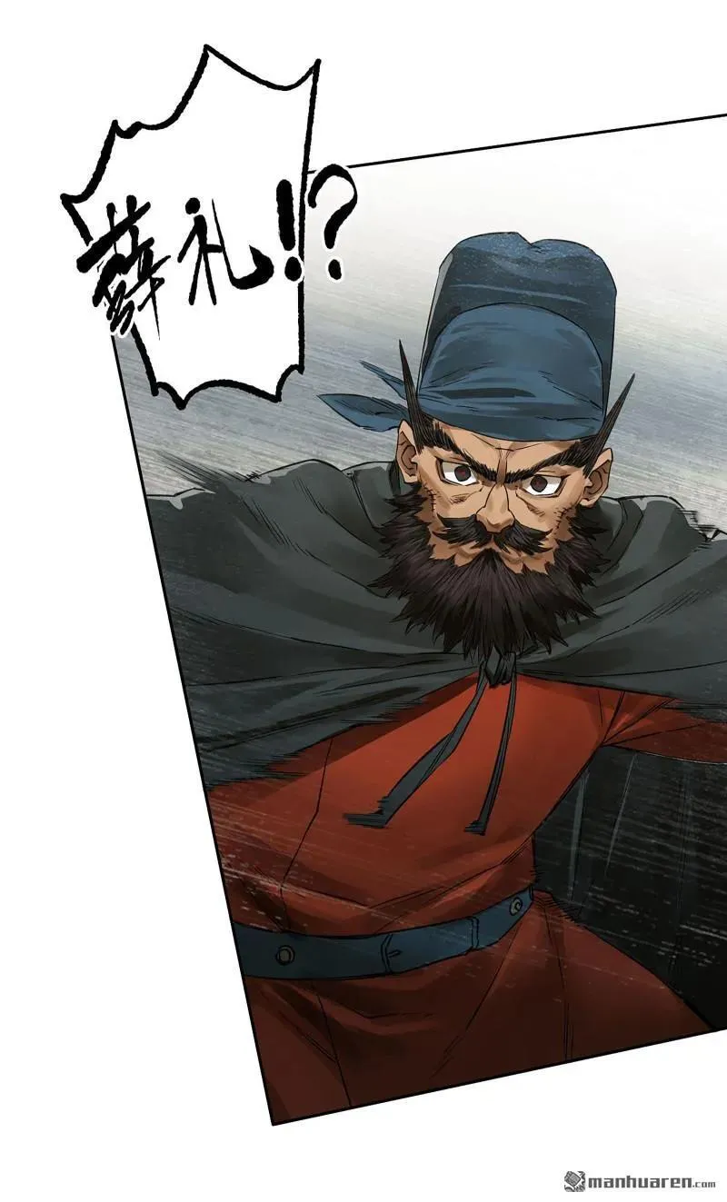 第403回 薛礼的计划5
