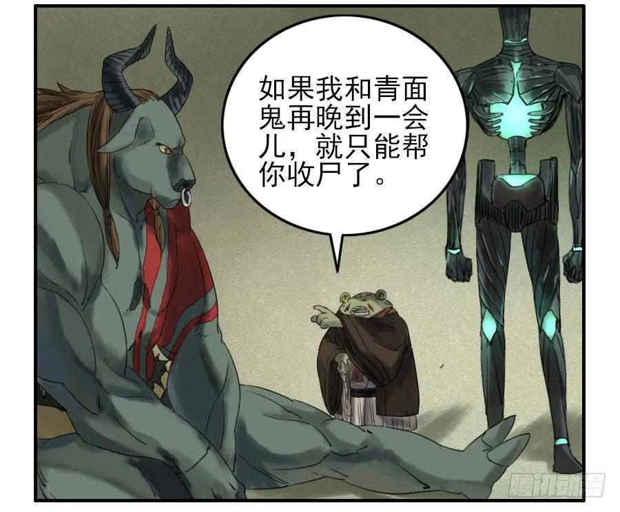 第七十条：幕间2