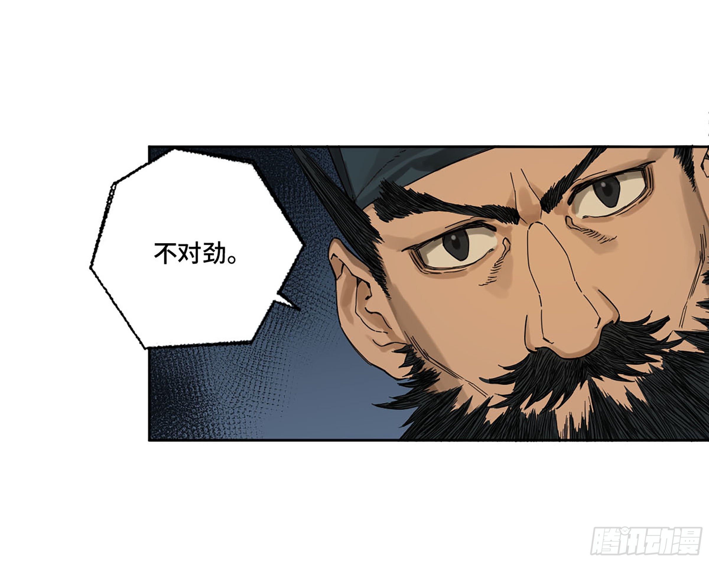 第二卷162棋手们的战争五35