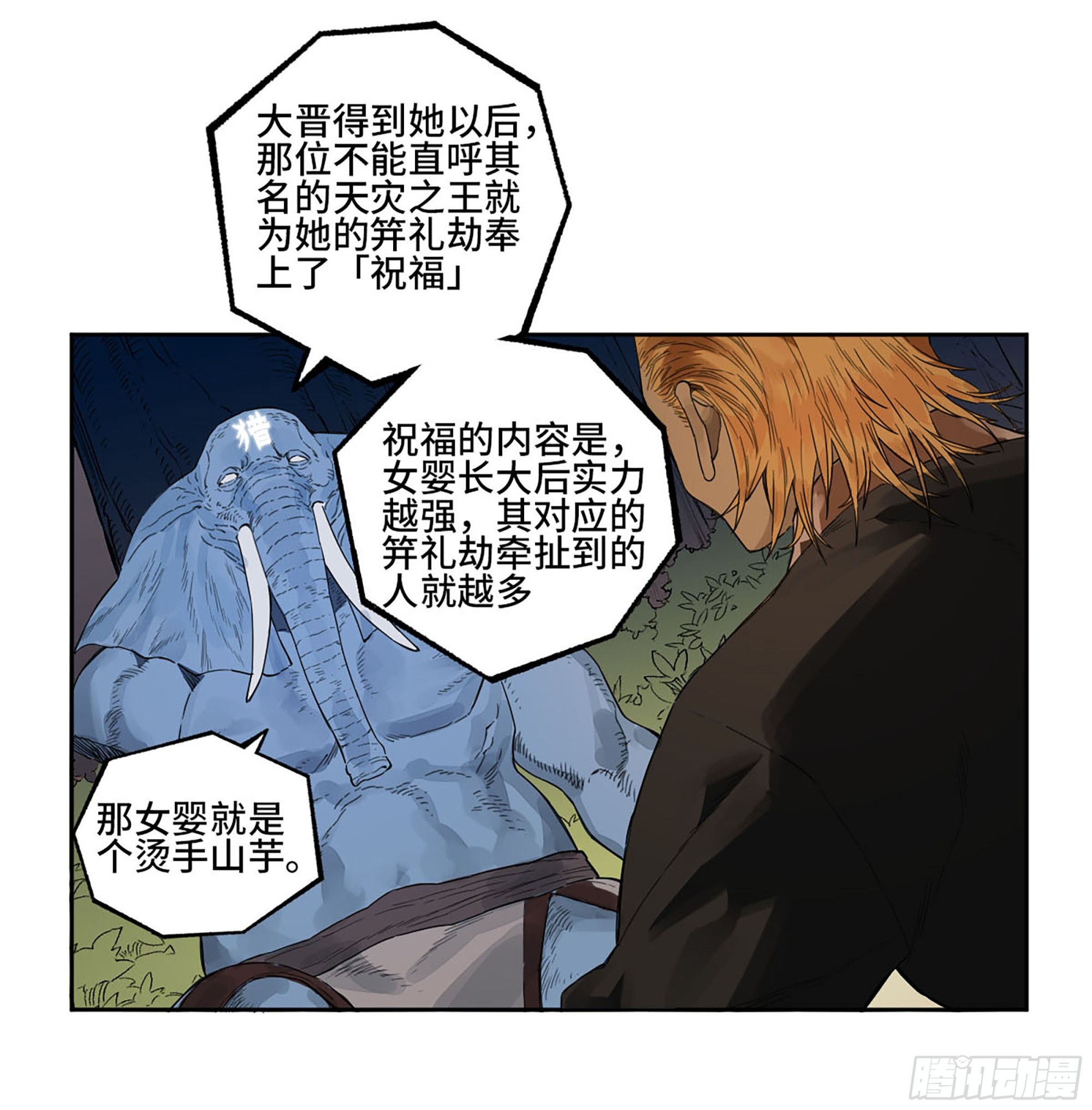 第三卷 25 两难35