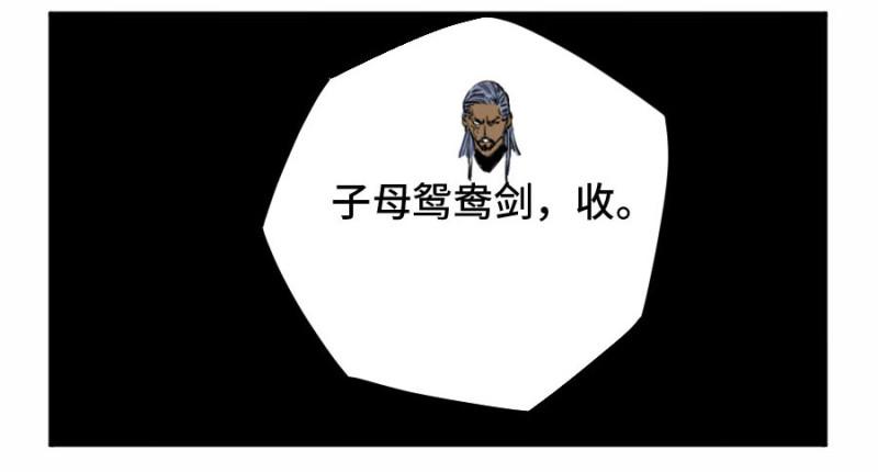第二卷54河南道之乱八14