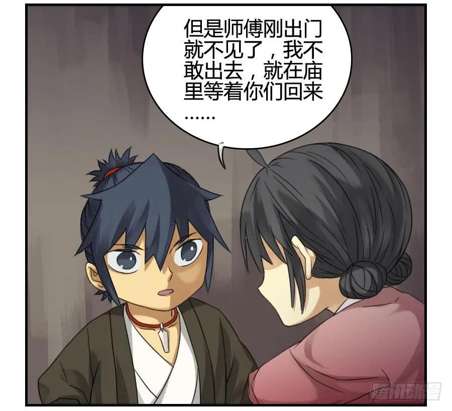 第二十五条：逼问11