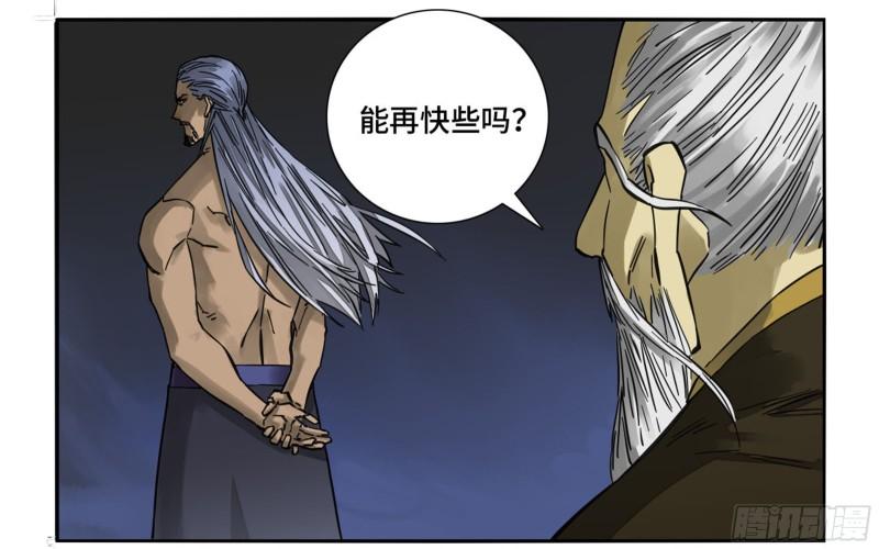 第二卷78星宫27