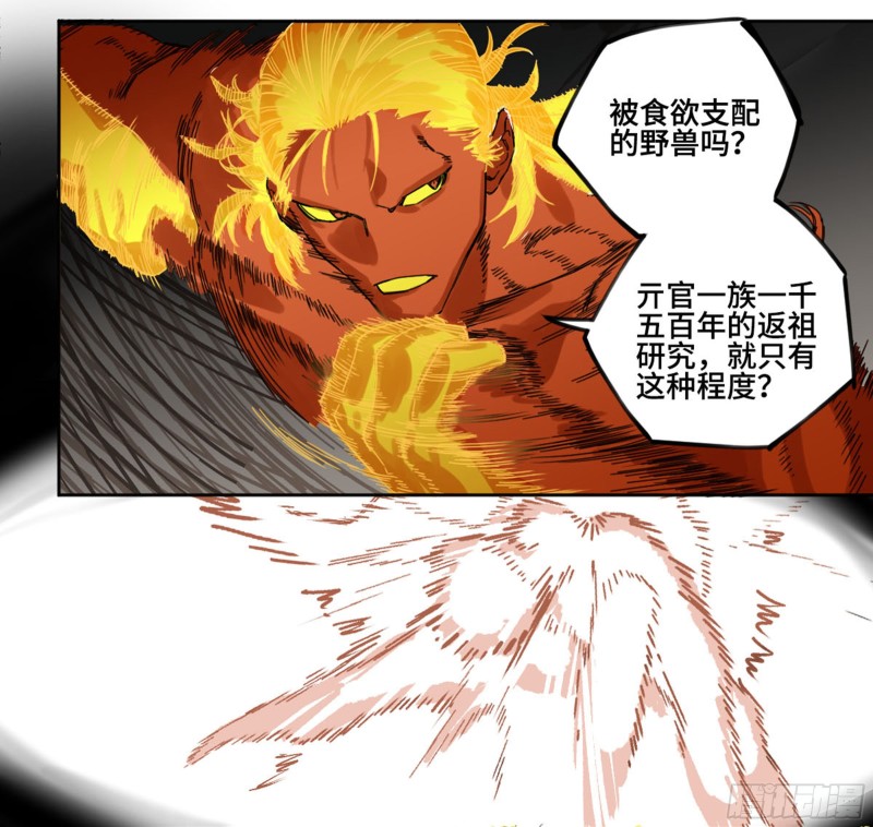 第二卷119配合24