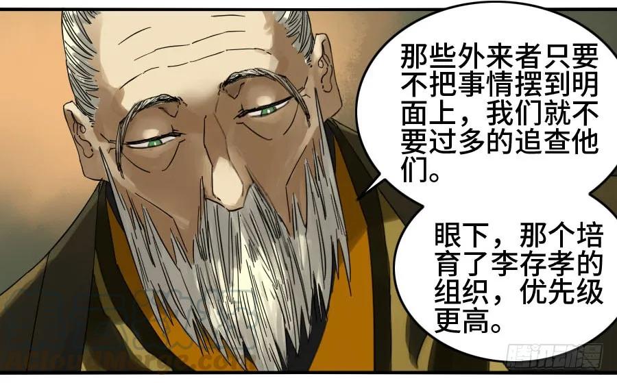 125暗流涌动36