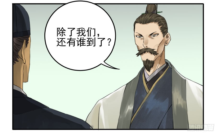 第四十二条：倒计时五11