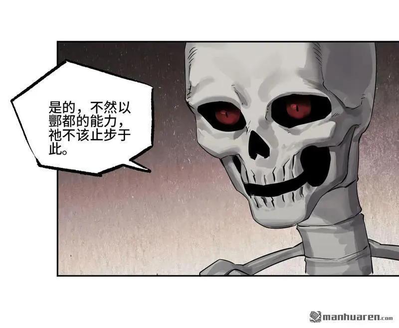第401回 对谈14