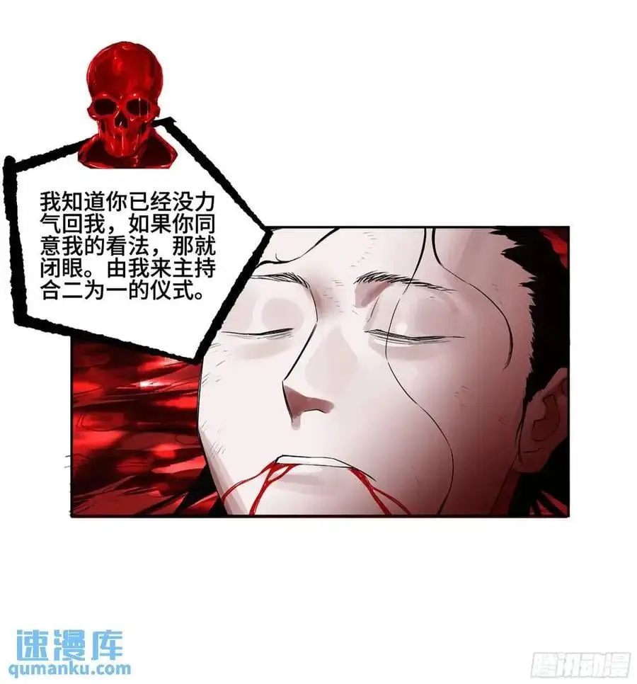 第三卷 68 十宗内战40