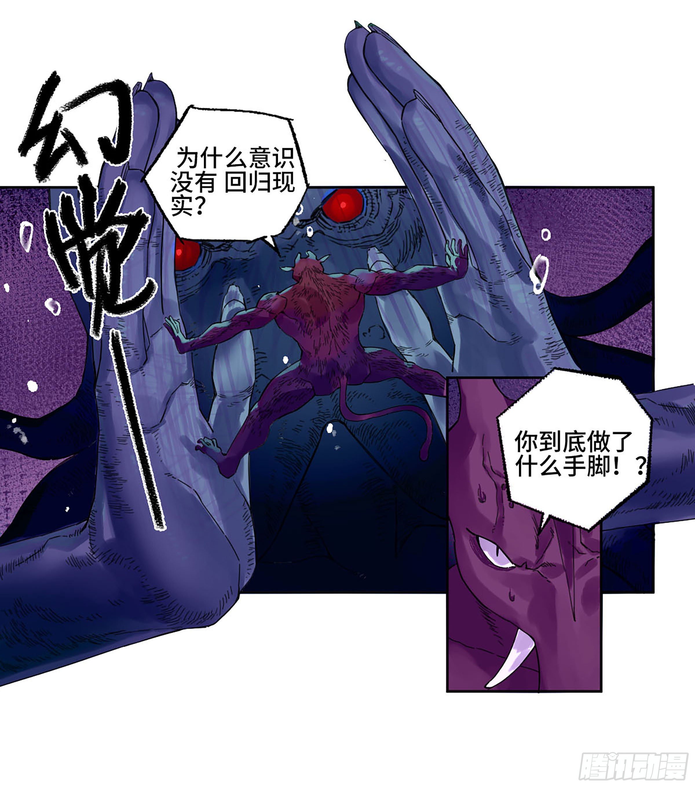 第二卷170行动开始23