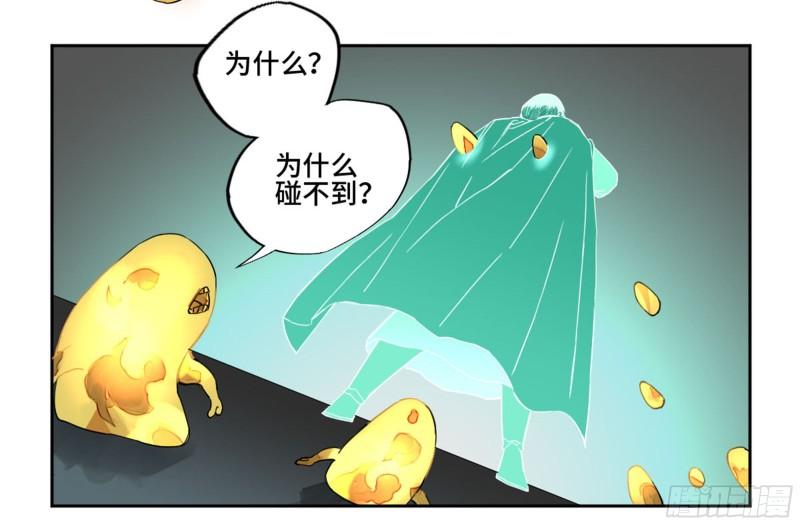 第二卷98缘线39