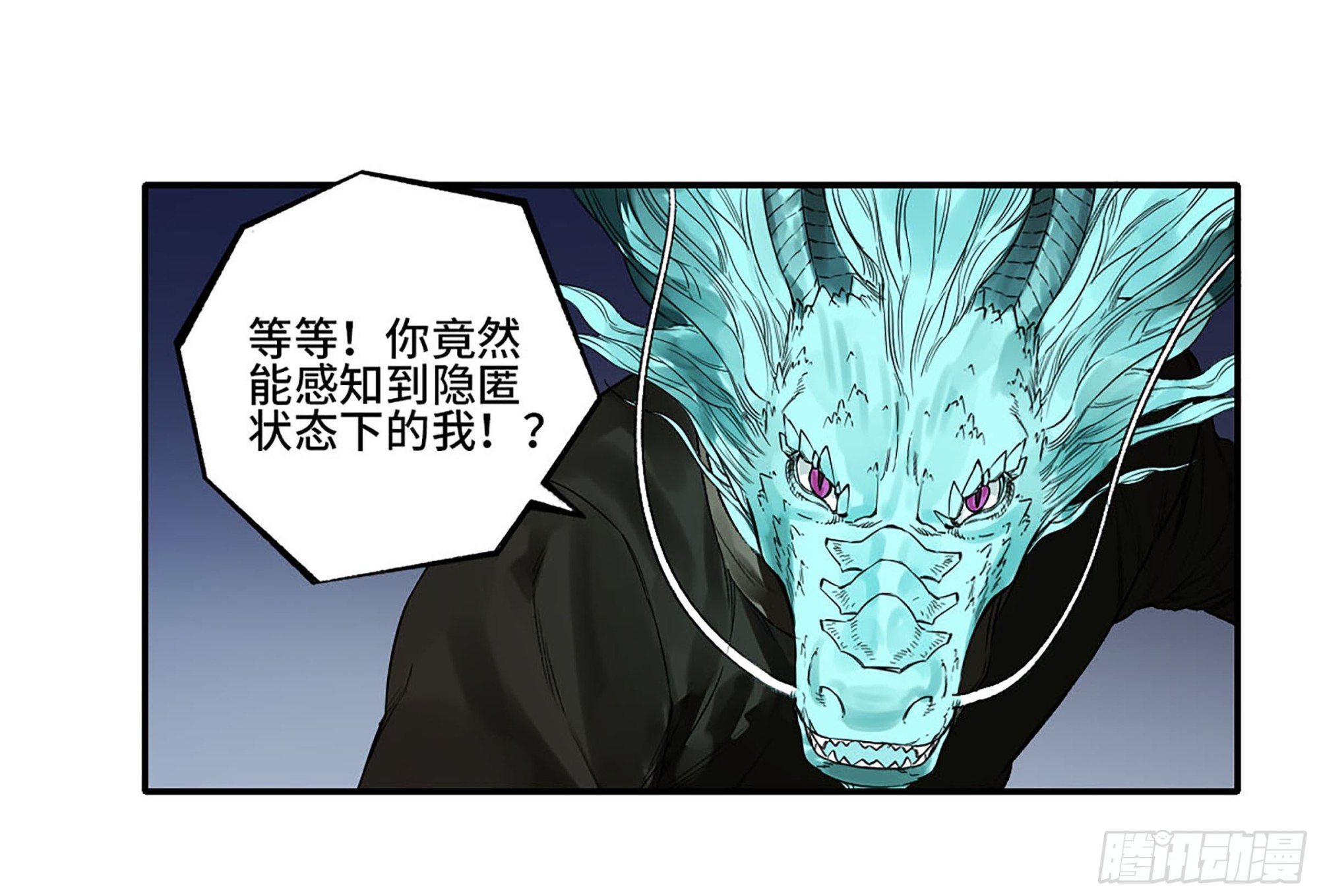 第三卷 27 刘三野的考核 一19