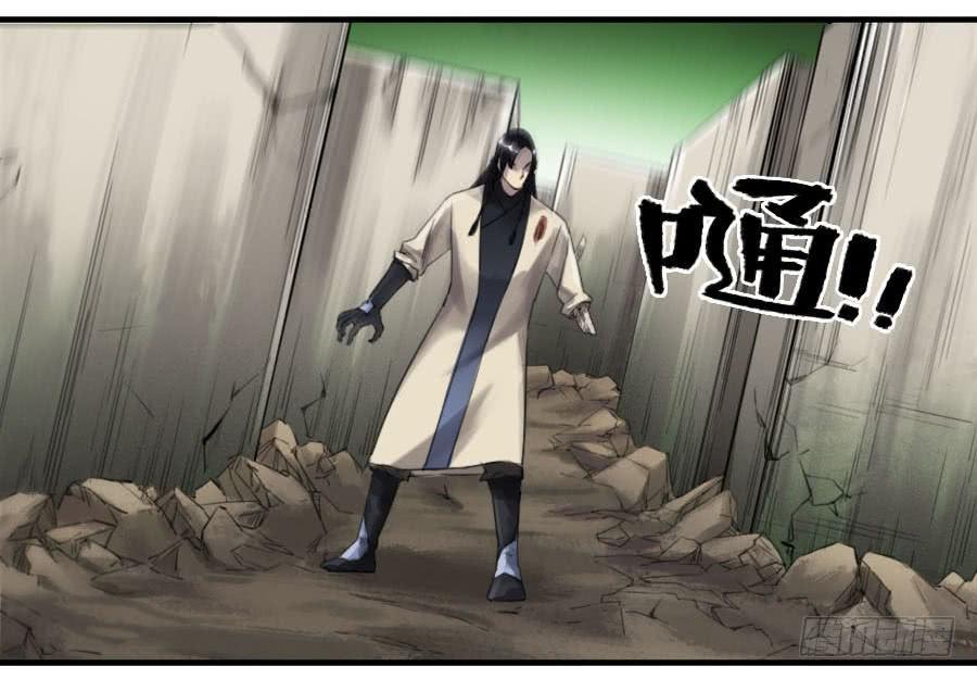第九十七条：白骨洞六法·神我指套39