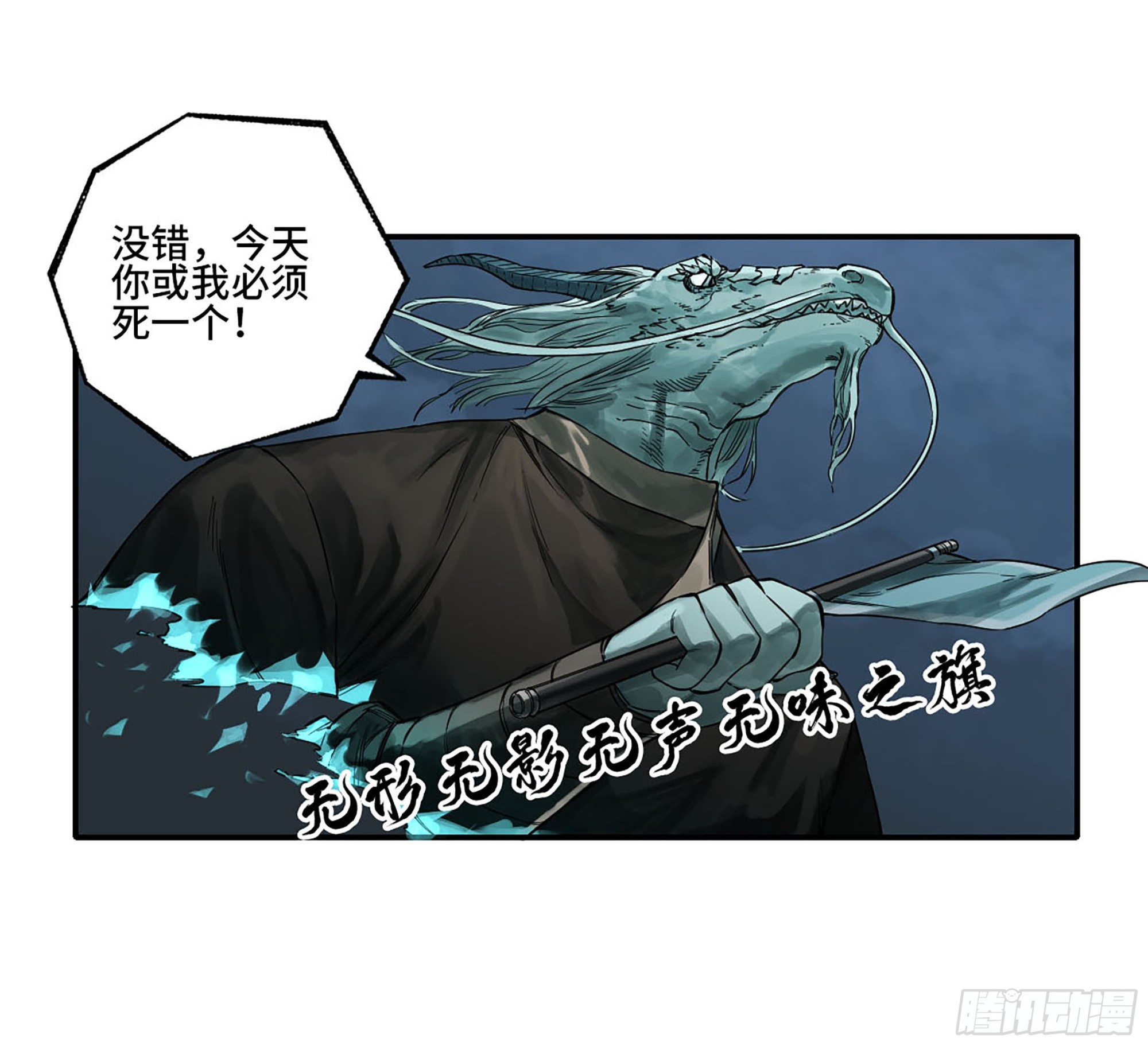 第三卷 27 刘三野的考核 一9