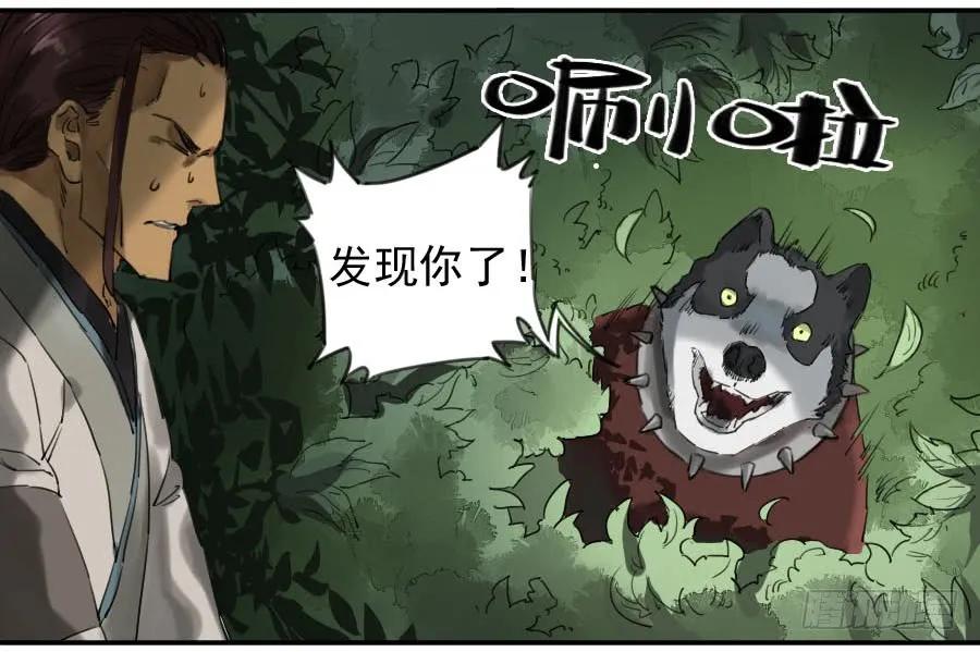 第七十六条：危机5