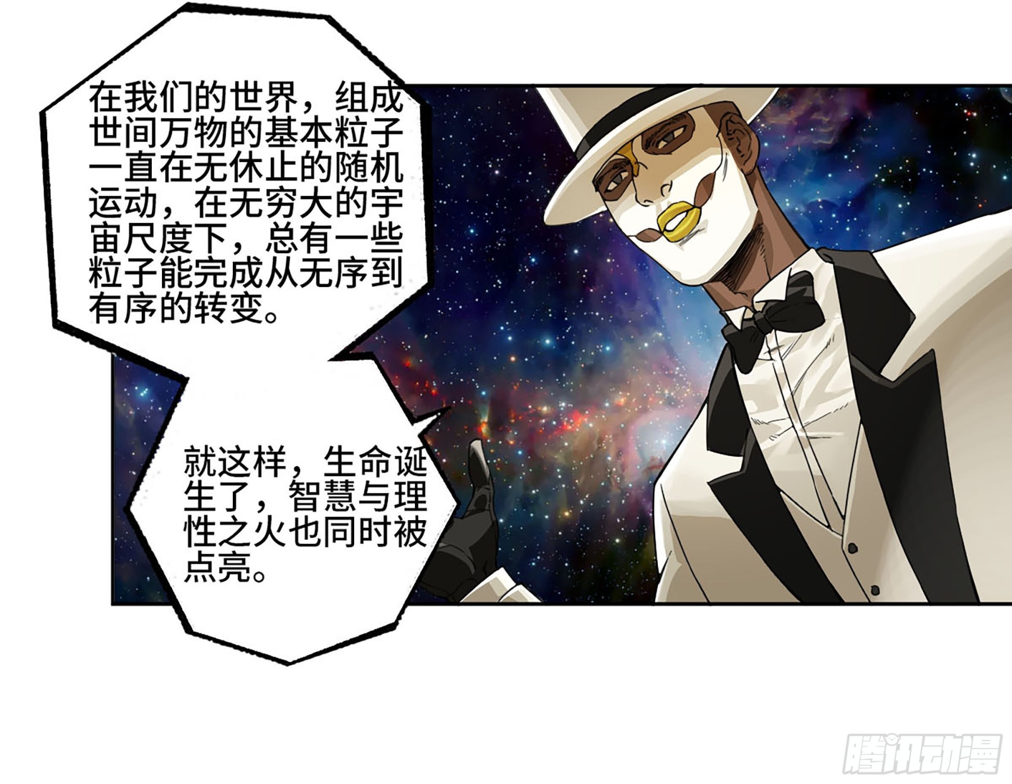 第二卷181问与答27