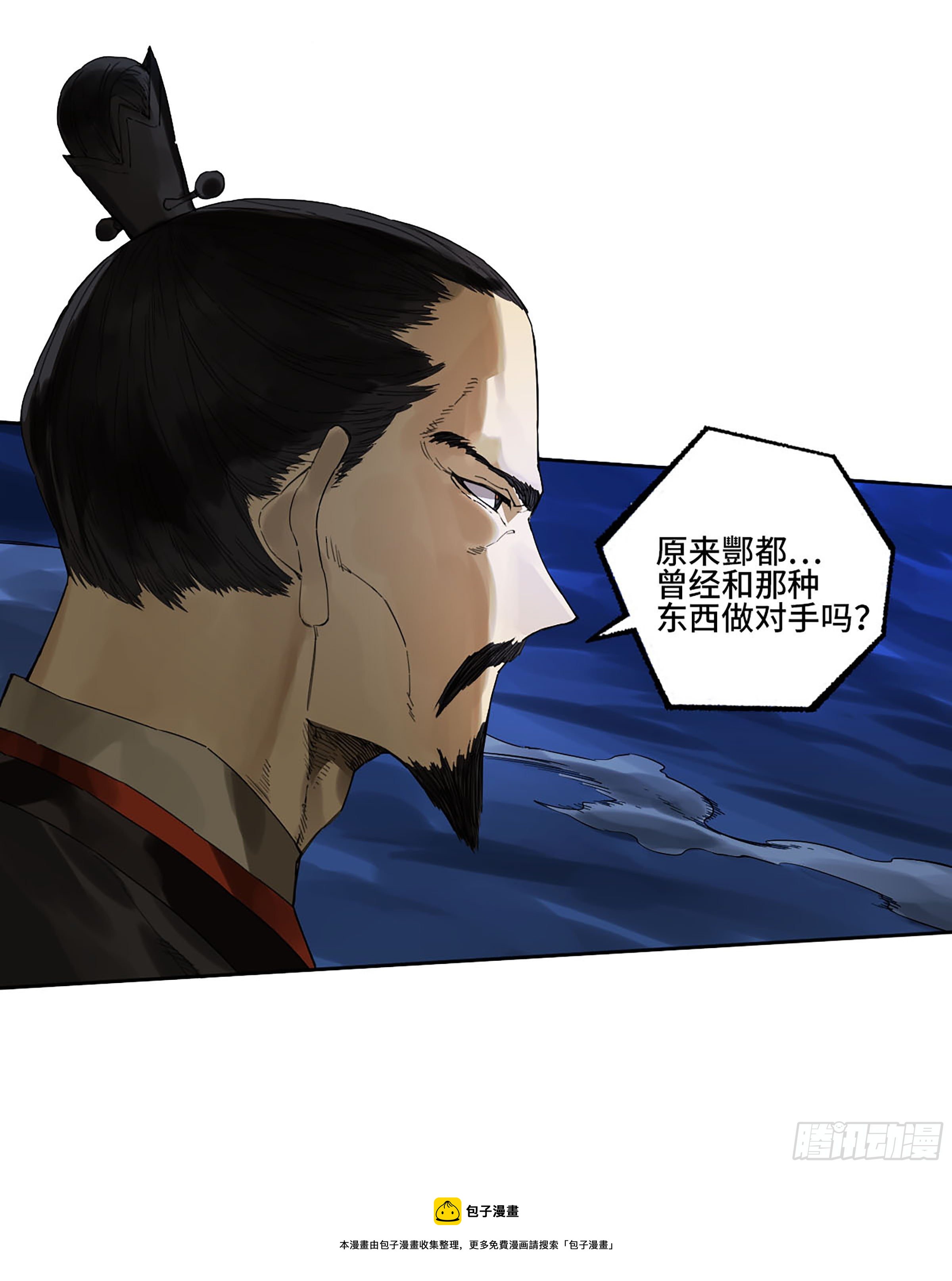 第二卷175去祂们的世界52
