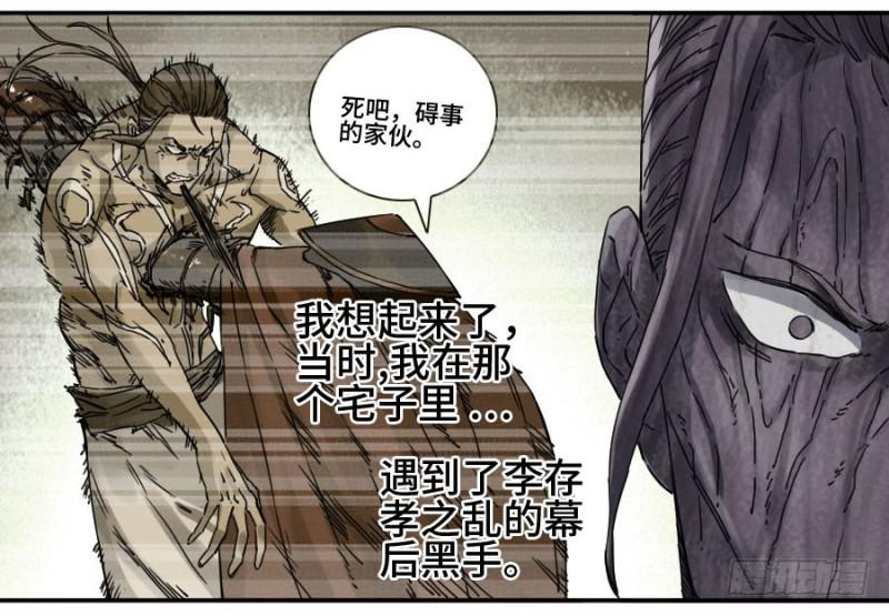 第二卷34约定兑现之日30