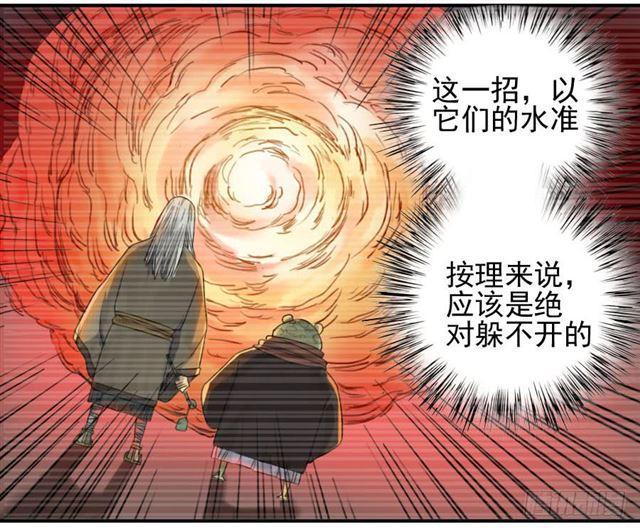 第八十条：方位9