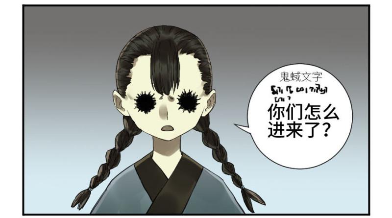 第二卷25入府24
