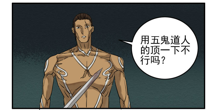 第六十五条：一波未平5