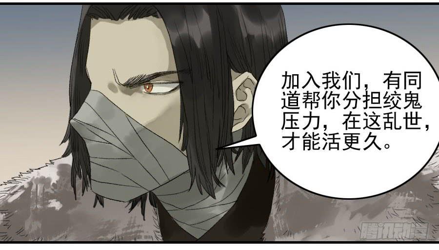 116拉拢（周四加更）27