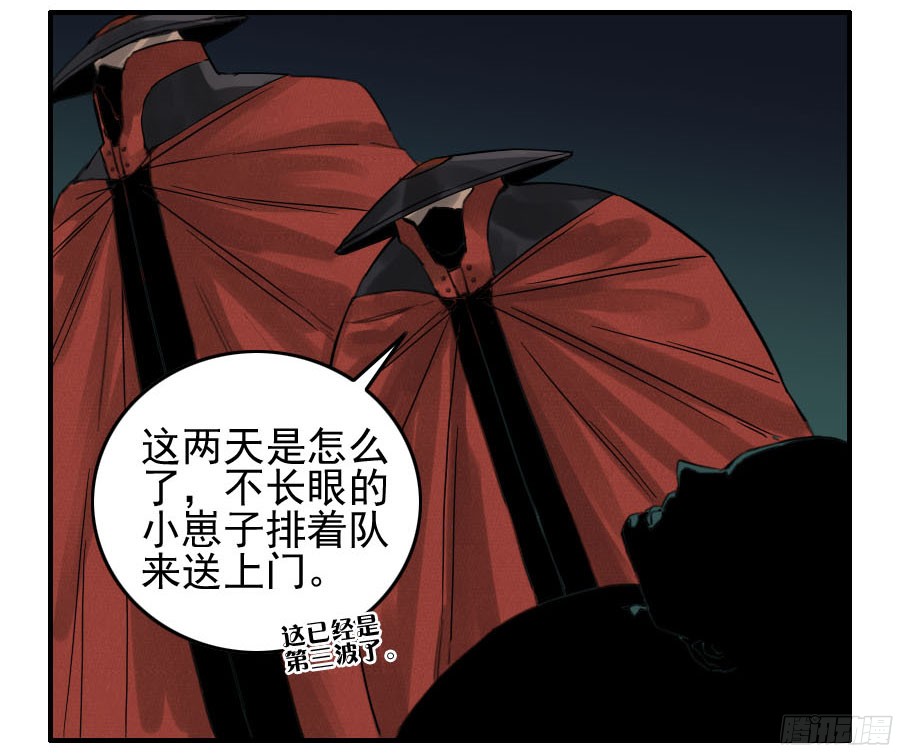 第四十四条：倒计时三11