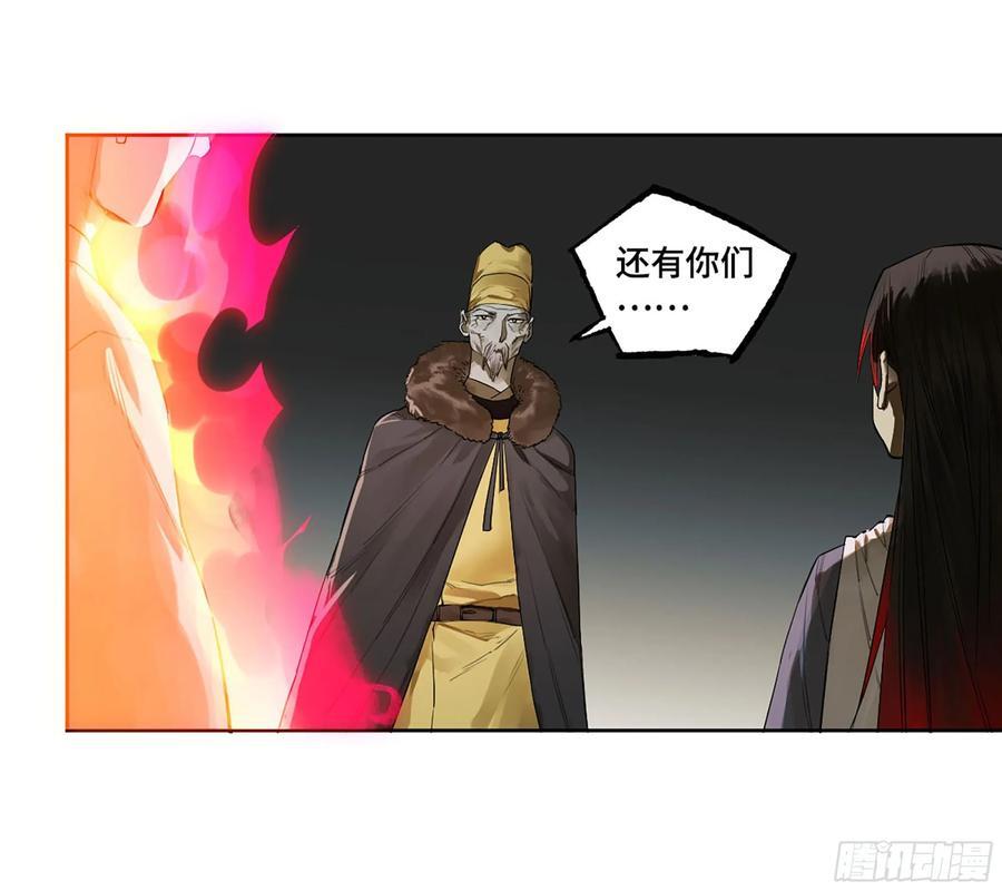 第三卷 64 那年故人31