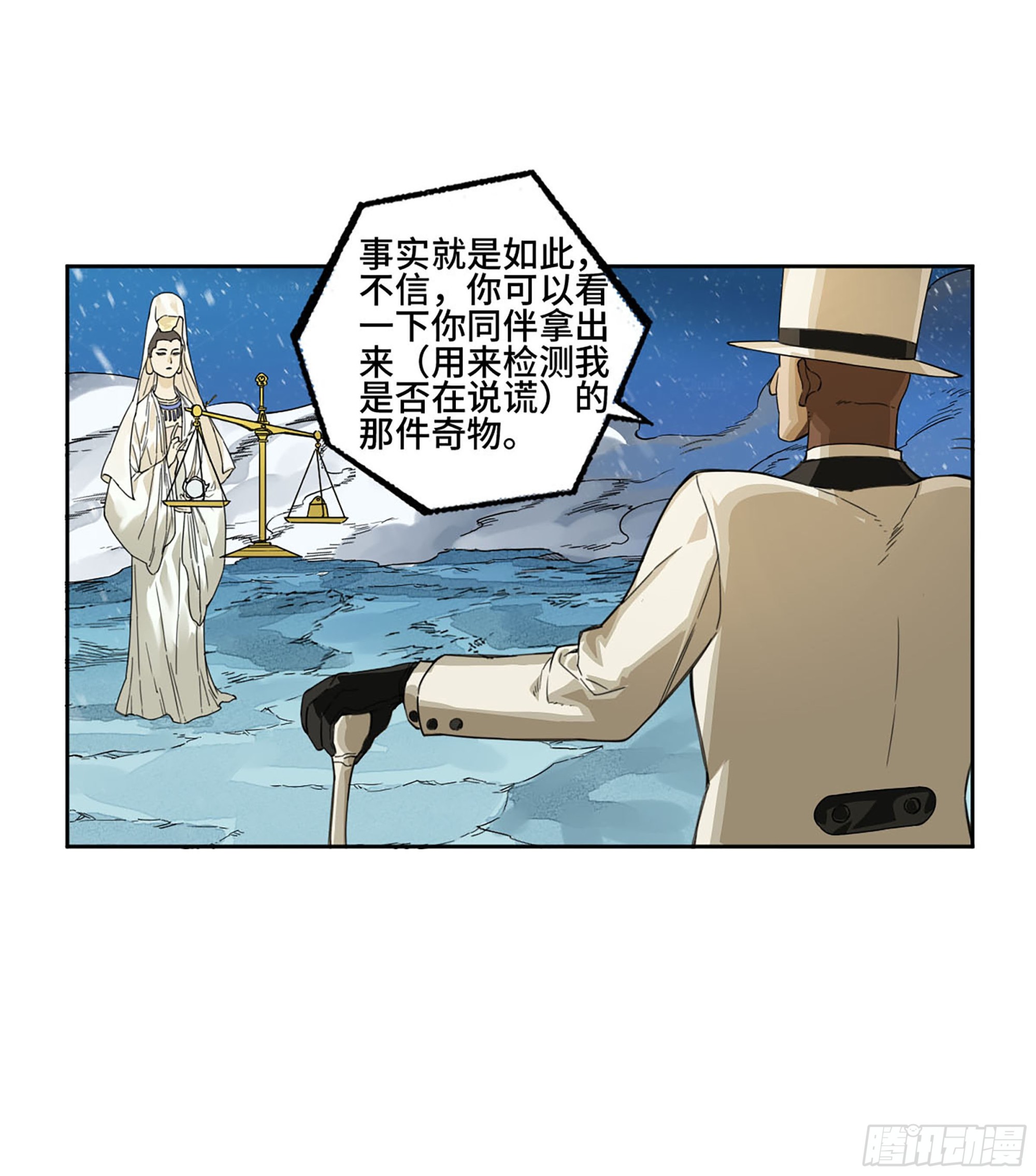 第二卷181问与答30