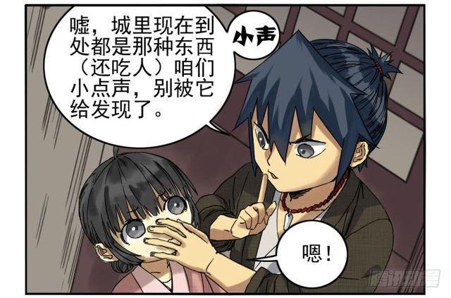 第五十七条：反转（第二更24