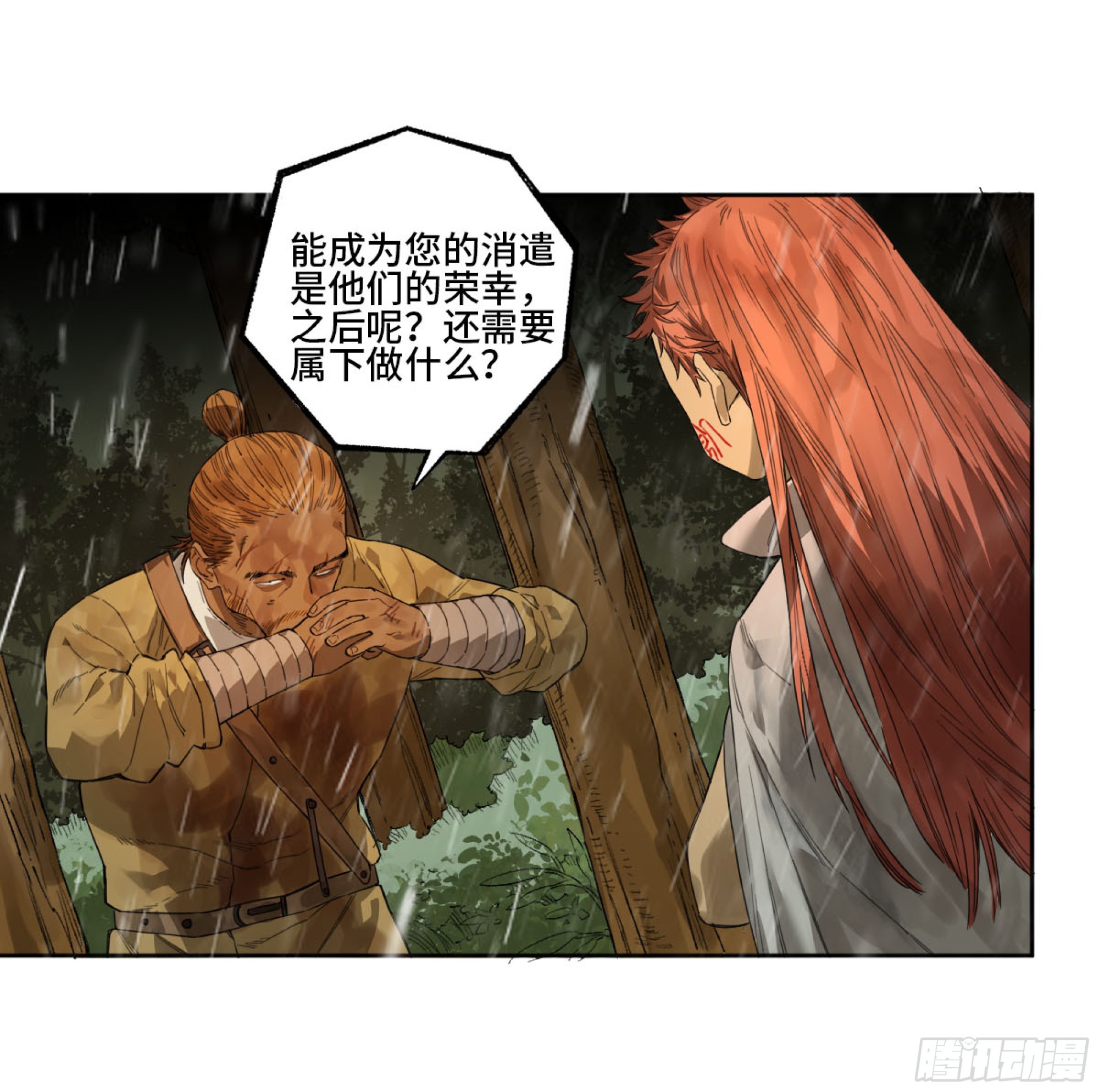 第三卷 23 岁饥说34