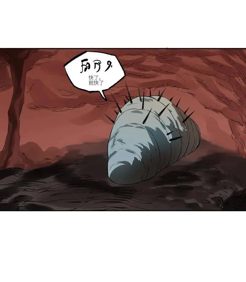 第411话 第三卷 95 君王们的下落70