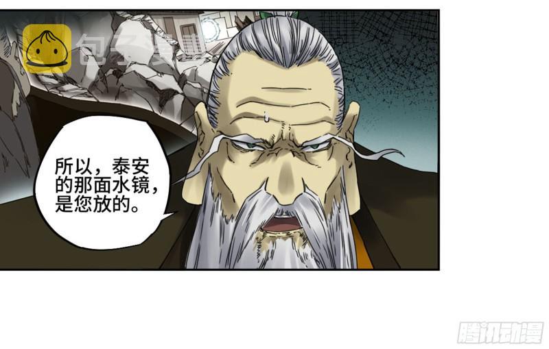 第二卷85魇祷5