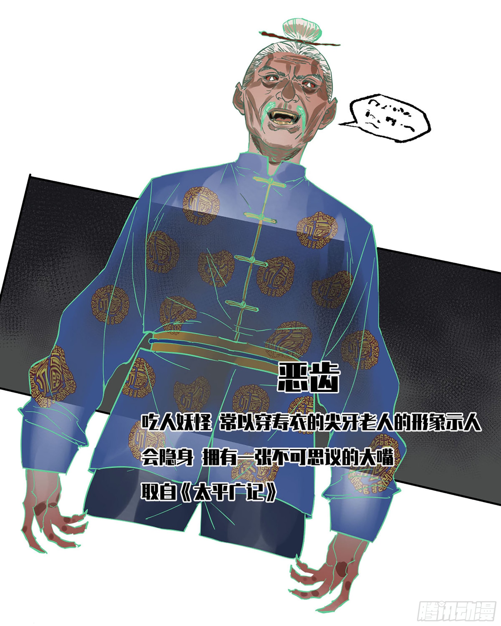 此去蒲城51