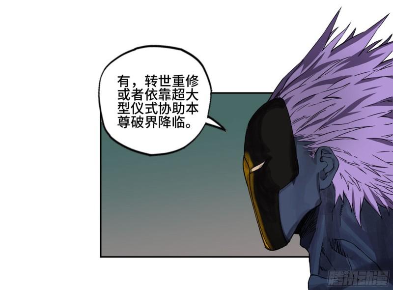 第二卷94克制关系27